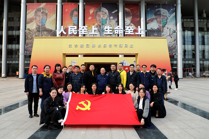教育社黨員干部參觀抗疫專(zhuān)題展覽1.JPG
