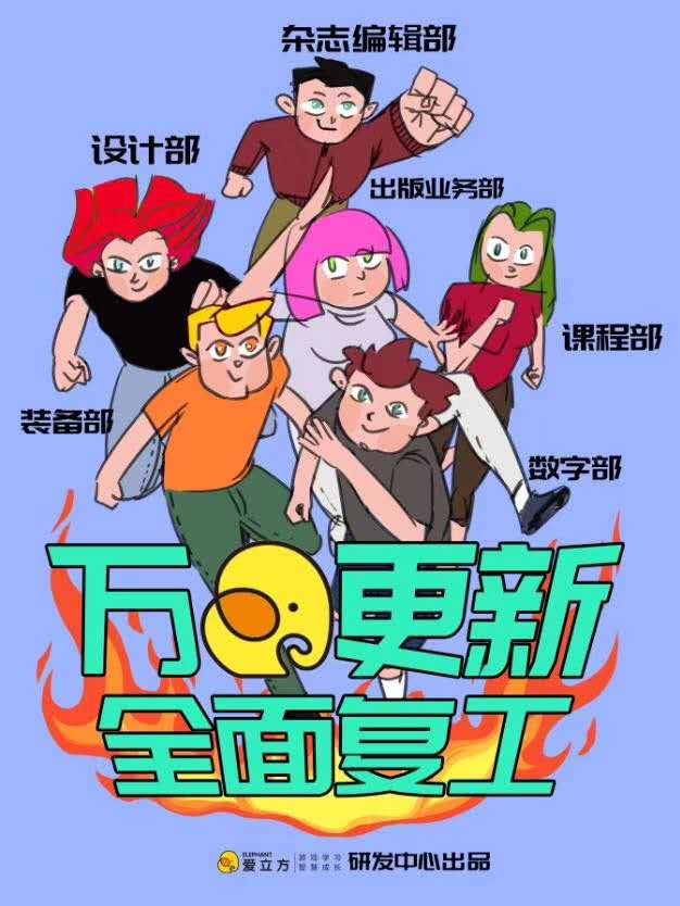 研發(fā)中心海報(bào)（海報(bào)創(chuàng)意：凌蓉，海報(bào)設(shè)計(jì)謝柔桑）.jpg
