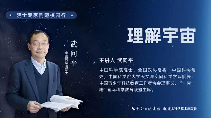 理解宇宙(1).png