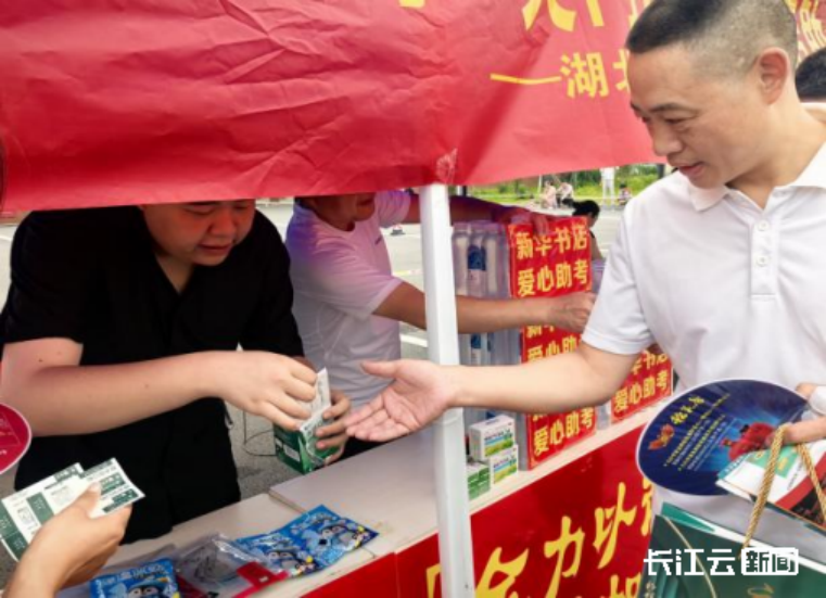 （長(zhǎng)江云）湖北省新華書店暖心護(hù)航 助力學(xué)子執(zhí)筆逐夢(mèng)619.png