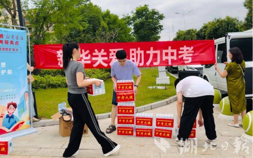 湖北省新華書店集團(tuán)開展138.png