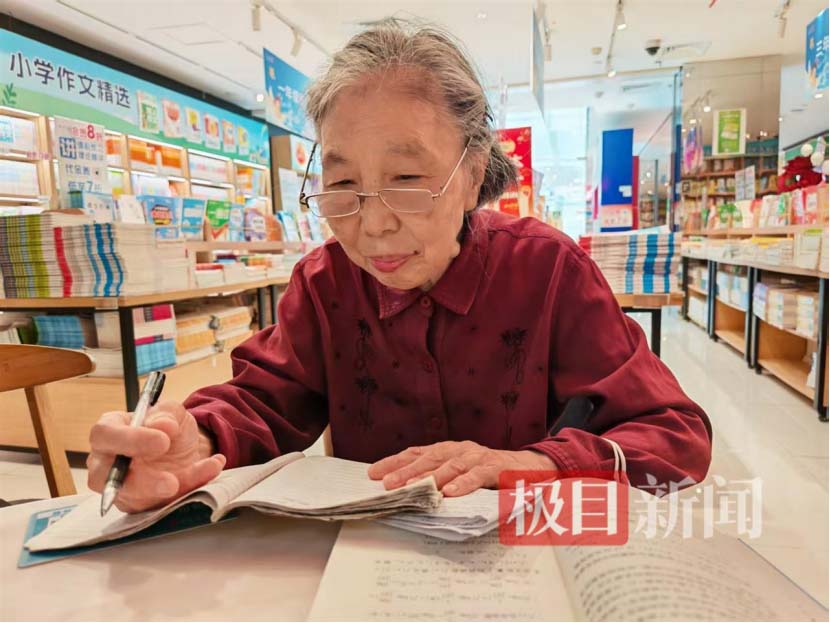 6.12極目新聞194.jpg