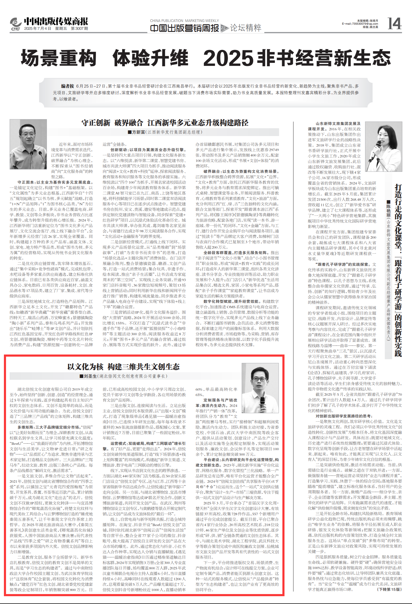 圖片4.png