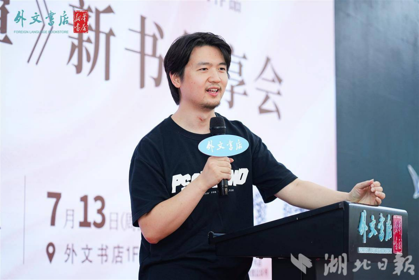 7.14劉楚昕與武漢讀者面對面：重新回到嚴(yán)肅文學(xué)的閱讀之中391.png