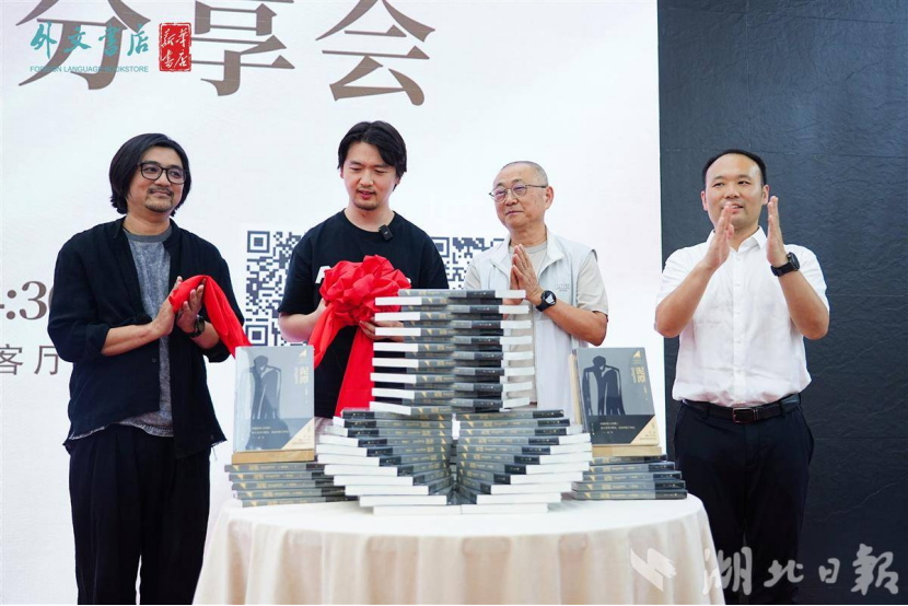 7.14劉楚昕與武漢讀者面對面：重新回到嚴(yán)肅文學(xué)的閱讀之中563.png