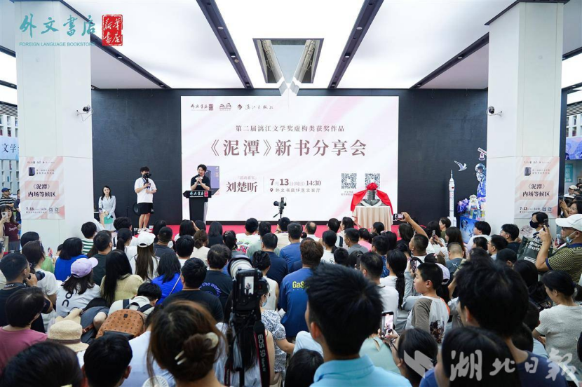 7.14劉楚昕與武漢讀者面對面：重新回到嚴(yán)肅文學(xué)的閱讀之中264.png
