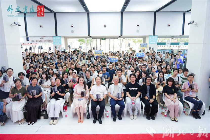 7.14劉楚昕與武漢讀者面對面：重新回到嚴(yán)肅文學(xué)的閱讀之中930.png